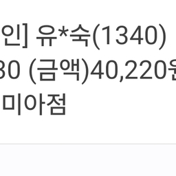 공지사항에 업로드 된 이미지