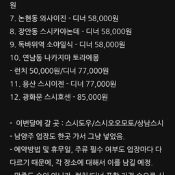 피드에 업로드 된 이미지