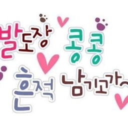 피드에 업로드 된 이미지