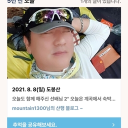 피드에 업로드 된 이미지
