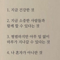 피드에 업로드 된 이미지