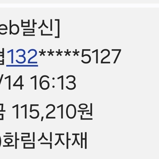 피드 이미지