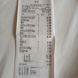 피드에 업로드 된 이미지