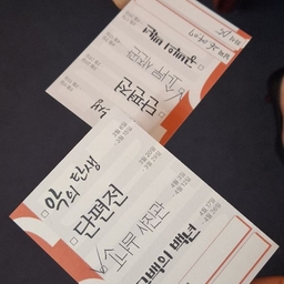 피드에 업로드 된 이미지