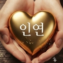 유저 프로필