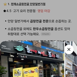 피드에 업로드 된 이미지