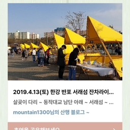 피드에 업로드 된 이미지