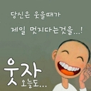 멤버 프로필