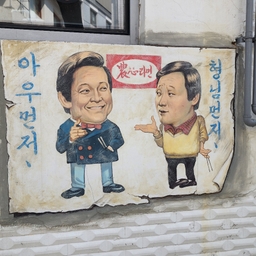 피드에 업로드 된 이미지