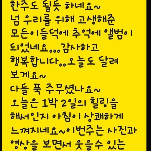 피드 이미지