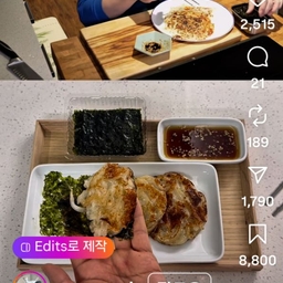 피드에 업로드 된 이미지