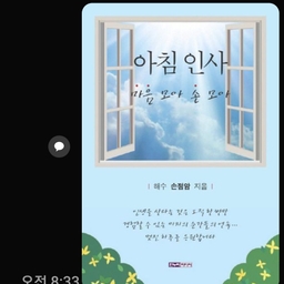 피드에 업로드 된 이미지