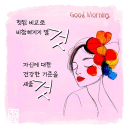 피드에 업로드 된 이미지