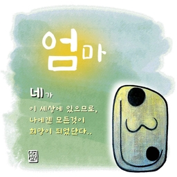 피드에 업로드 된 이미지