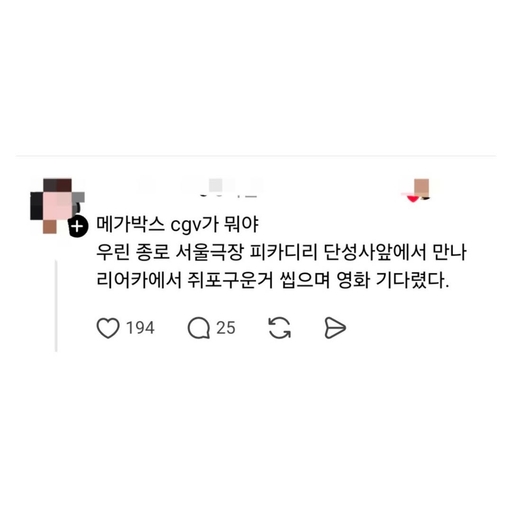 피드 이미지