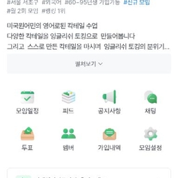 피드에 업로드 된 이미지