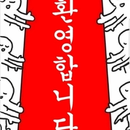 피드에 업로드 된 이미지