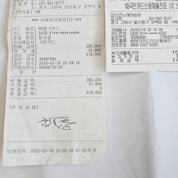 피드에 업로드 된 이미지