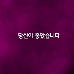 피드에 업로드 된 이미지