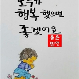 피드에 업로드 된 이미지