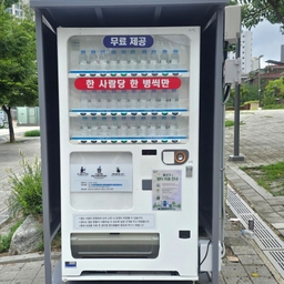 피드에 업로드 된 이미지