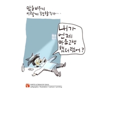 피드에 업로드 된 이미지