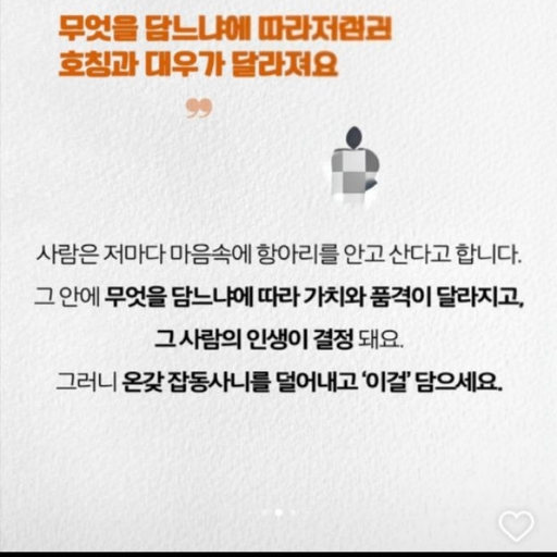 피드 이미지