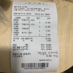 피드에 업로드 된 이미지