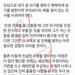 피드에 업로드 된 이미지
