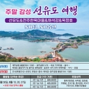 공지사항 작성자 프로필
