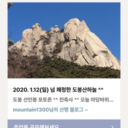 피드에 업로드 된 이미지