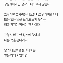 피드에 업로드 된 이미지
