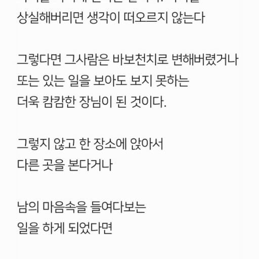 피드 이미지