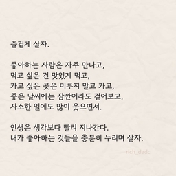 피드에 업로드 된 이미지