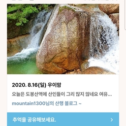 피드에 업로드 된 이미지