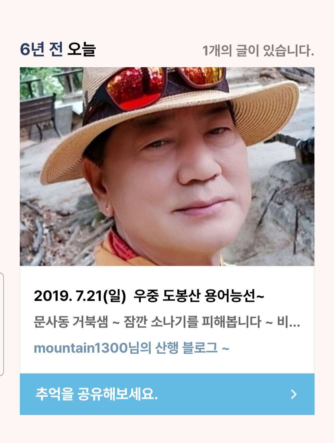 피드 이미지