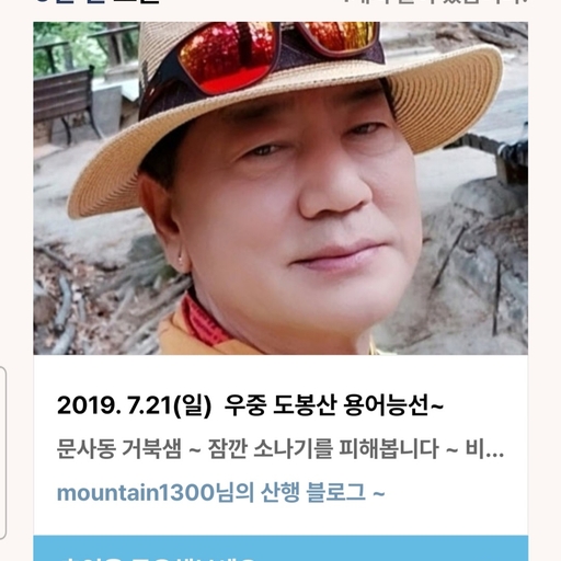 피드 이미지