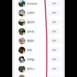 피드에 업로드 된 이미지