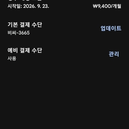 공지사항에 업로드 된 이미지