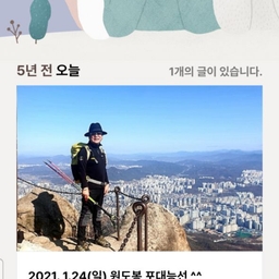 피드에 업로드 된 이미지