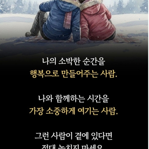 피드 이미지