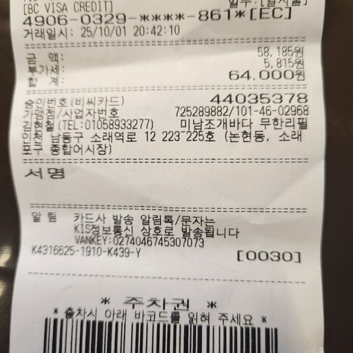 피드 이미지