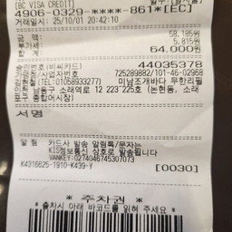 피드에 업로드 된 이미지