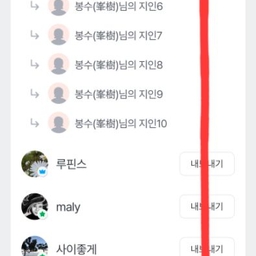 피드에 업로드 된 이미지