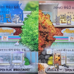피드에 업로드 된 이미지
