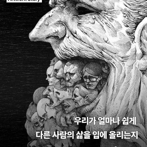 피드 이미지