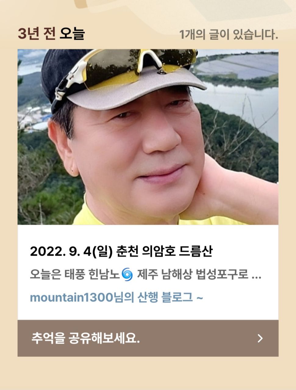 피드 이미지