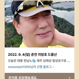 피드에 업로드 된 이미지