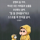 유저 프로필