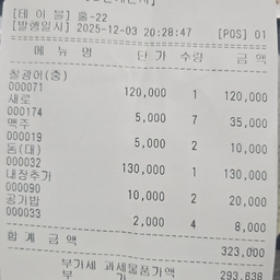 피드에 업로드 된 이미지